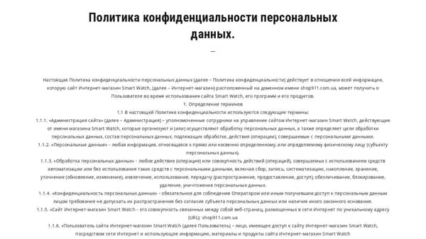Как выбрать режимно-секретный отдел